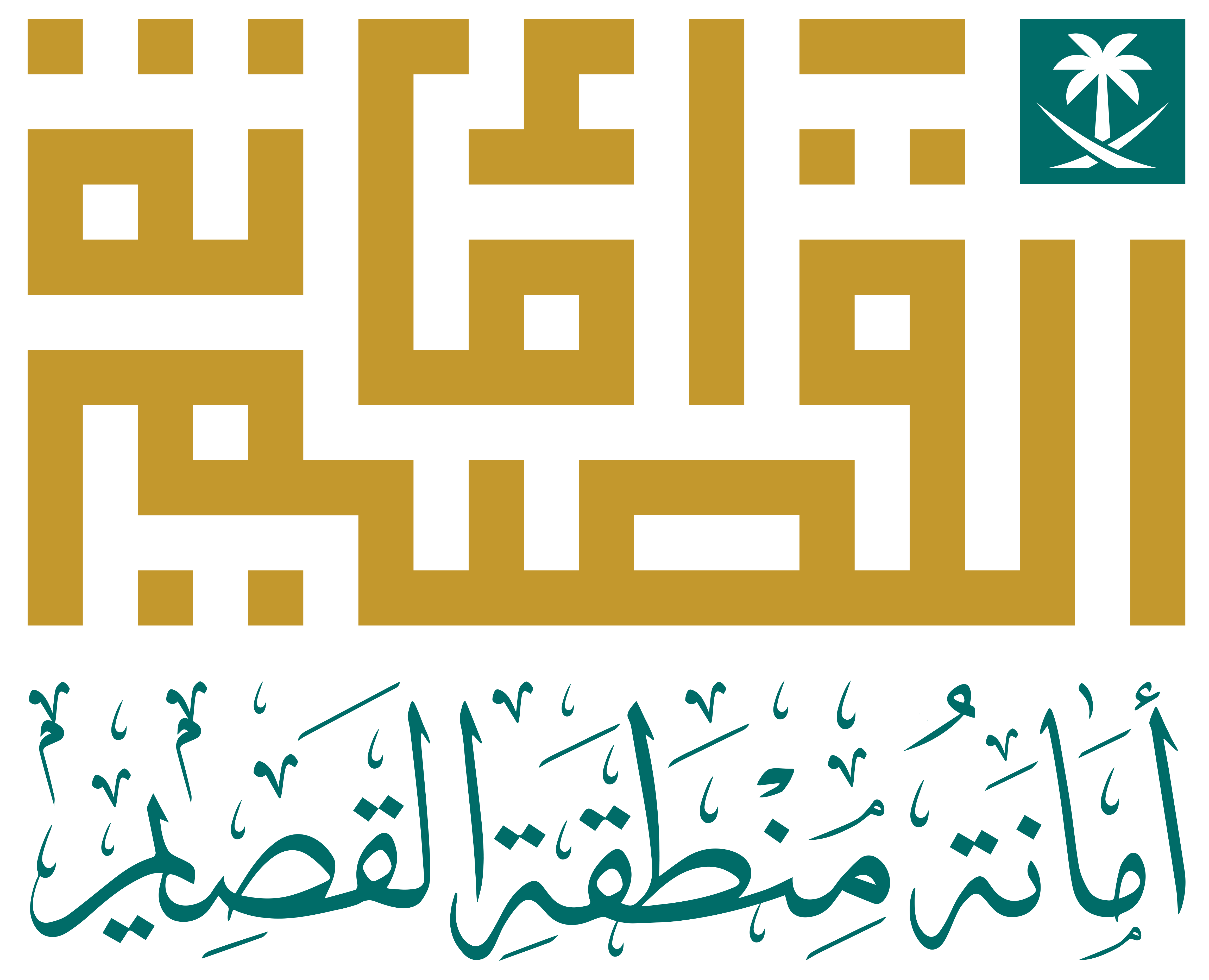 التراخيص 5
